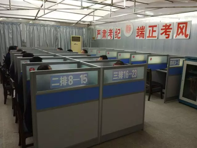 黃山市首場網約車駕駛員從業(yè)資格考試開考啦 ，通過率23.8%！