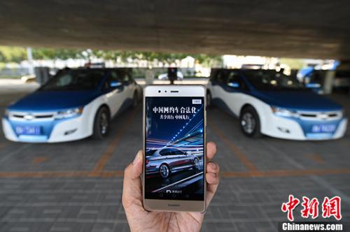 嚴(yán)查網(wǎng)約車導(dǎo)致打車難？交通部：合法合規(guī)是底線，望理性看待